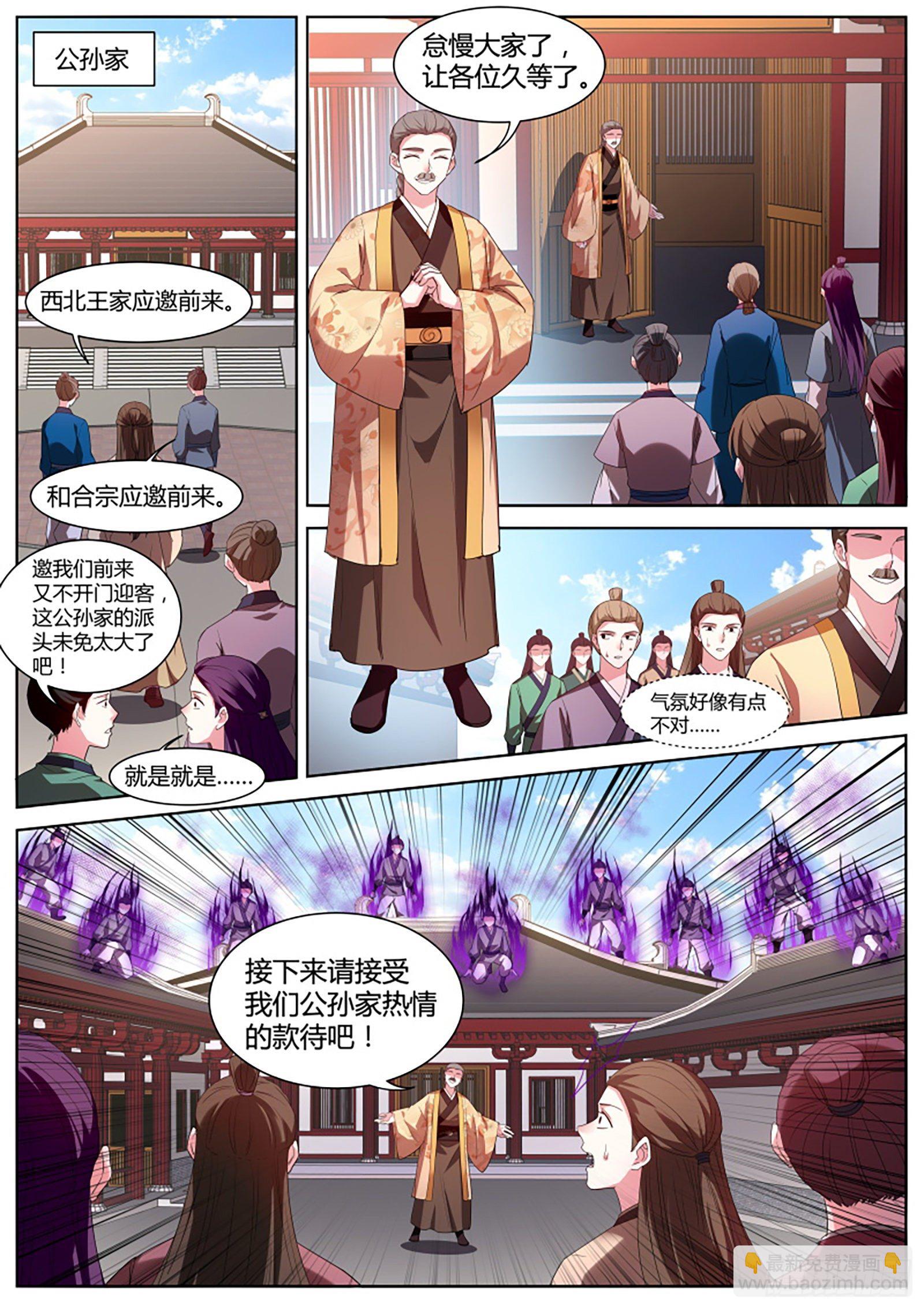 🍗女神制造系统 风雨欲来 第8页