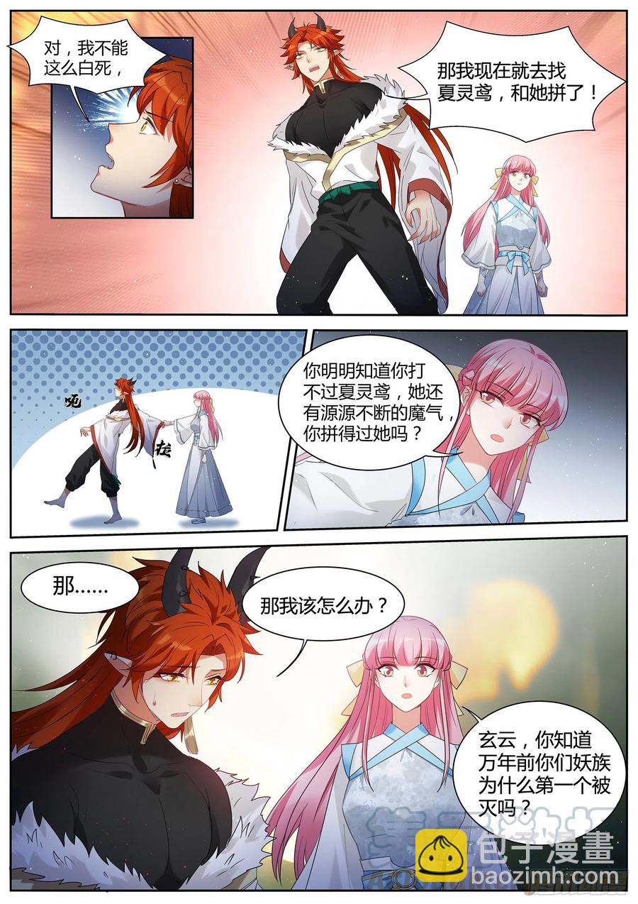 🍗女神制造系统 全部任务完成！ 第7页