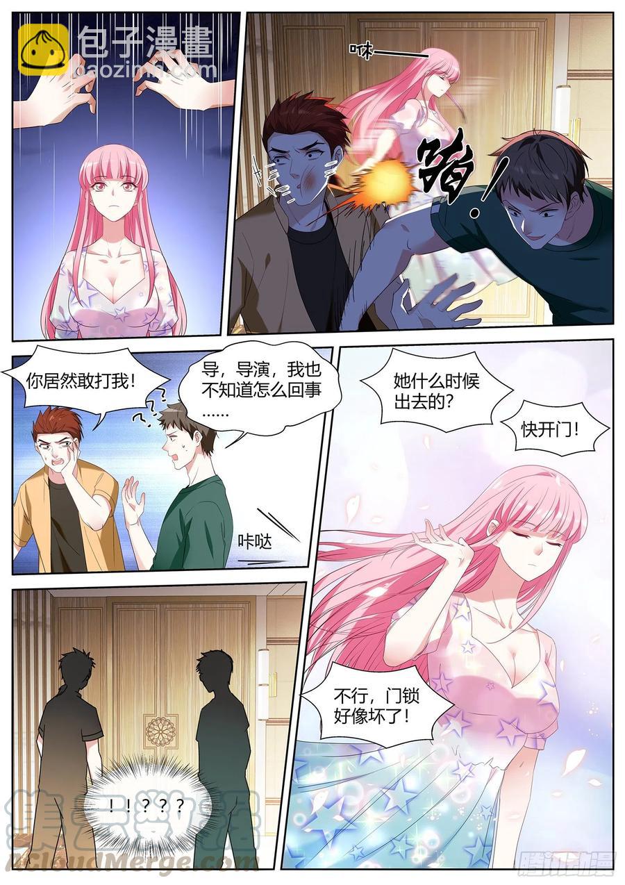 🍗女神制造系统 美救英雄 第6页