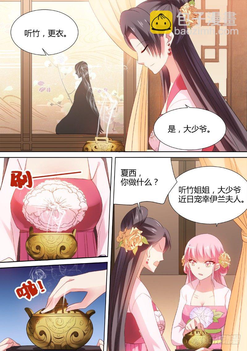 🍗女神制造系统 新攻略对象 第2页