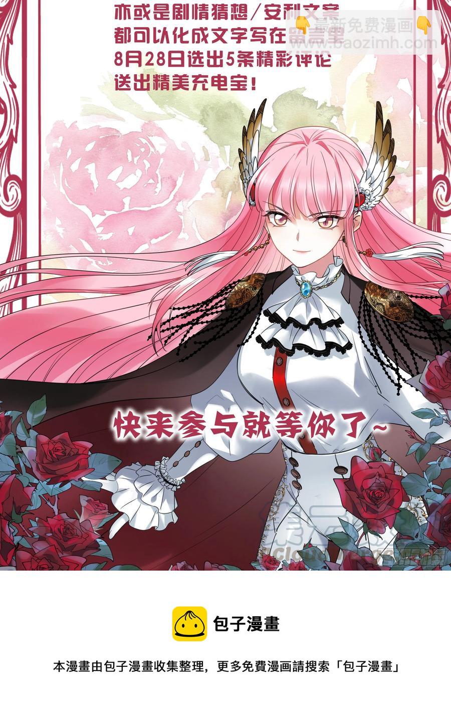 🍗女神制造系统 交给我吧~ 第12页