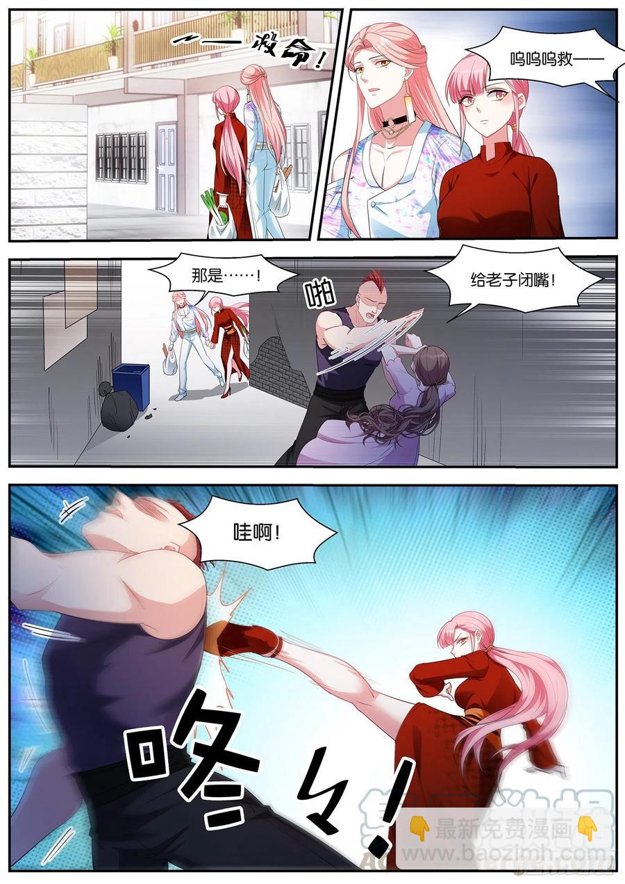 🍗女神制造系统 交给我吧~ 第7页