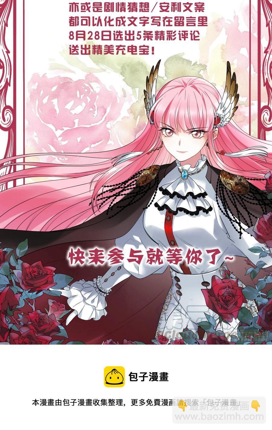 🍗女神制造系统 拍摄开始！ 第12页