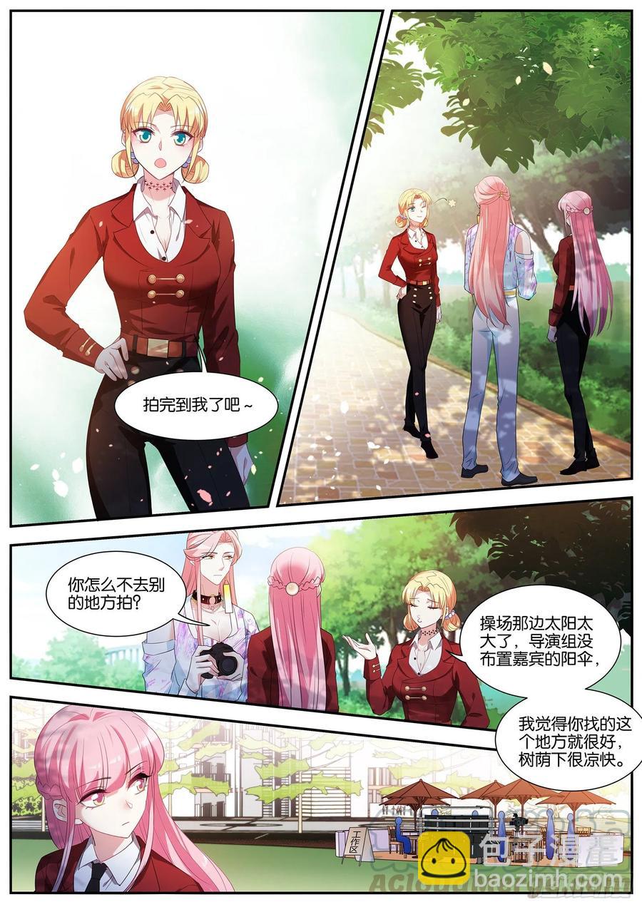 🍗女神制造系统 拍摄开始！ 第2页