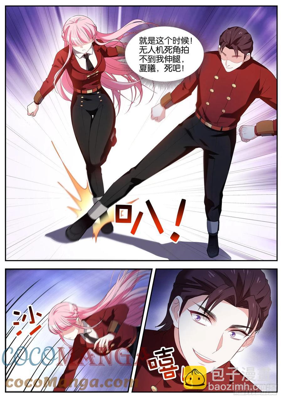 🍗女神制造系统 决胜跑场 第3页