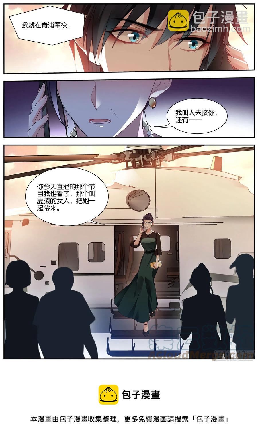 🍗女神制造系统 寻求合作 第10页