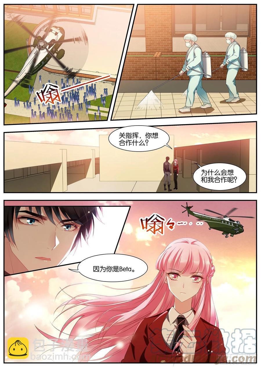🍗女神制造系统 寻求合作 第2页
