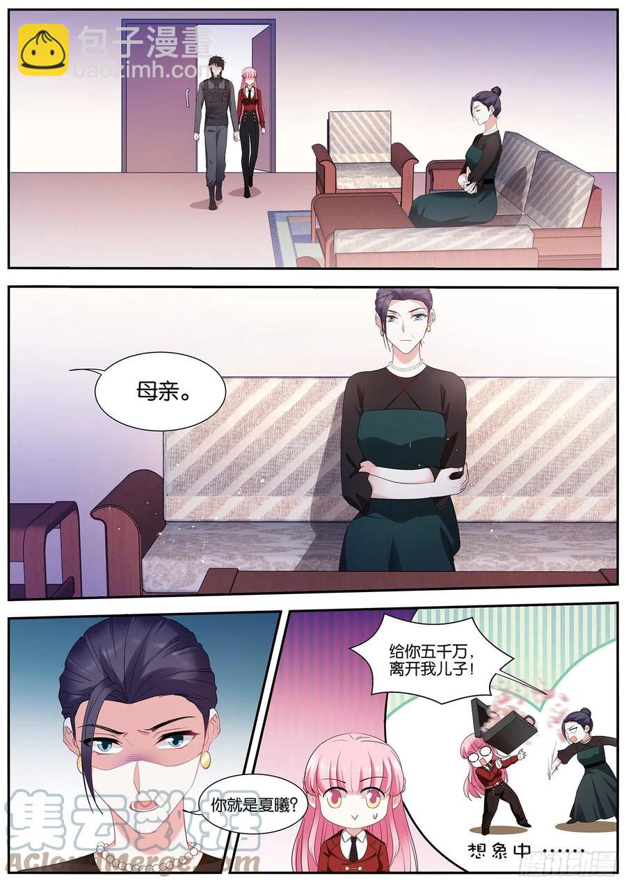 🍗女神制造系统 奇怪的条件 第3页