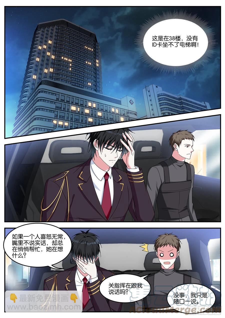 🍗女神制造系统 误会大了 第7页