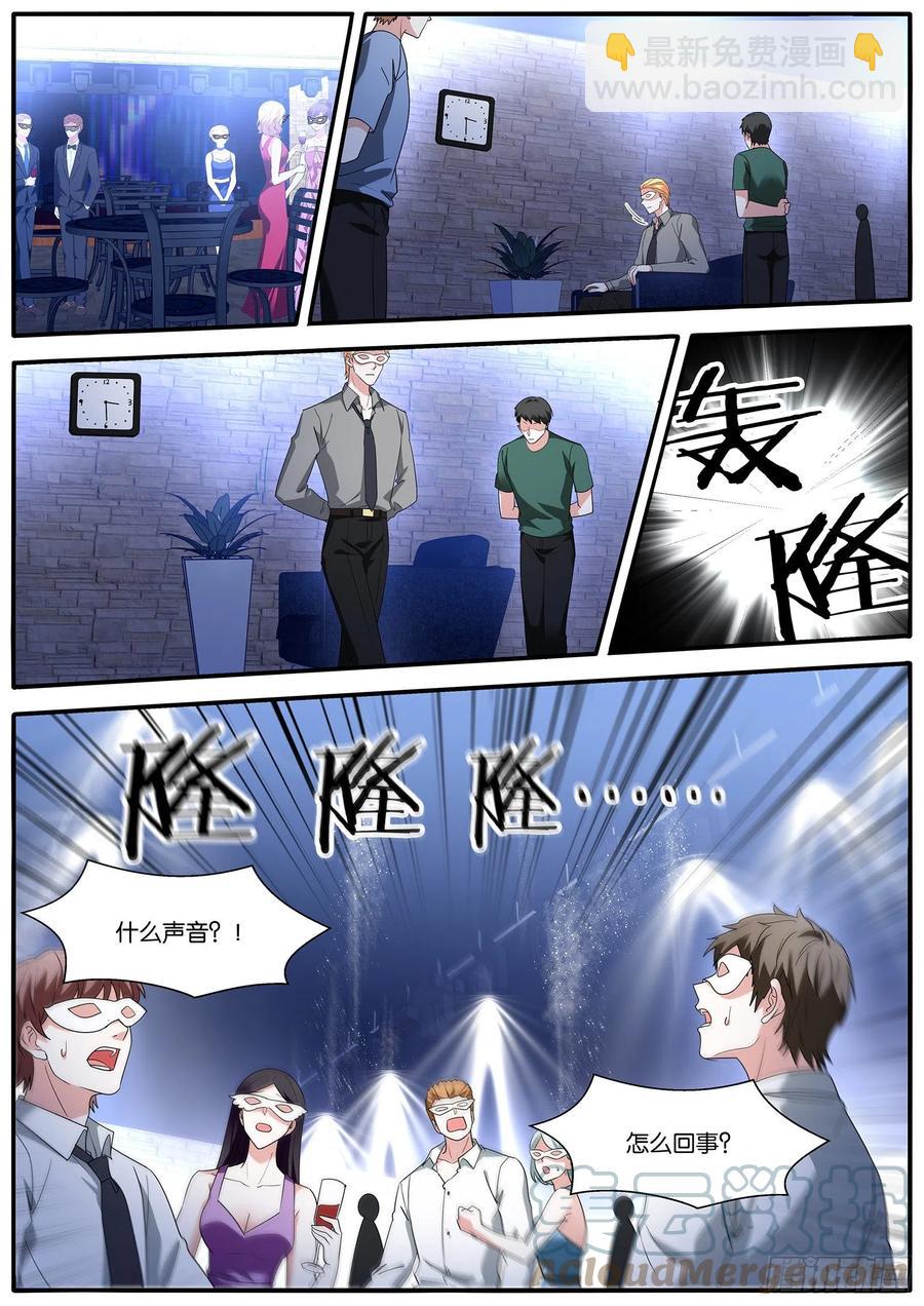 🍗女神制造系统 一片混乱 第3页