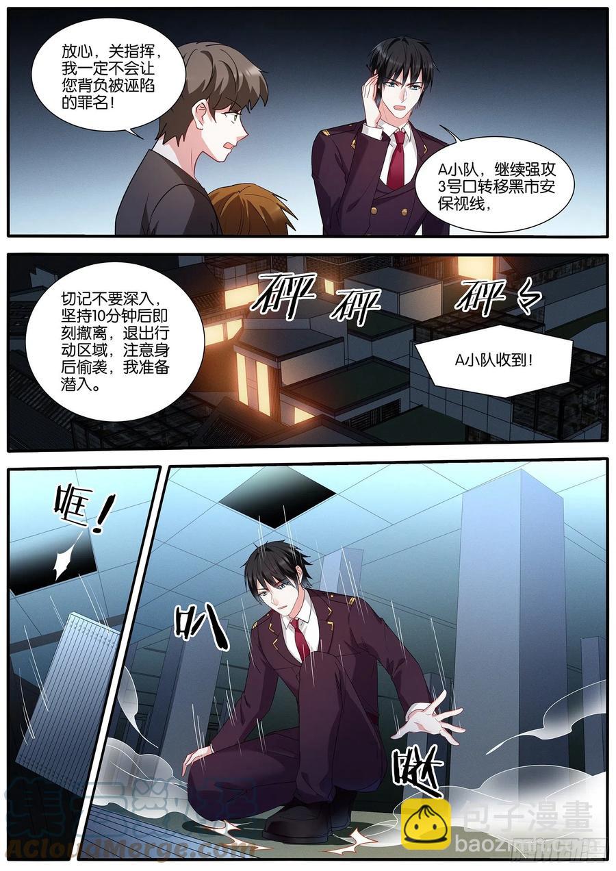 🍗女神制造系统 一片混乱 第7页