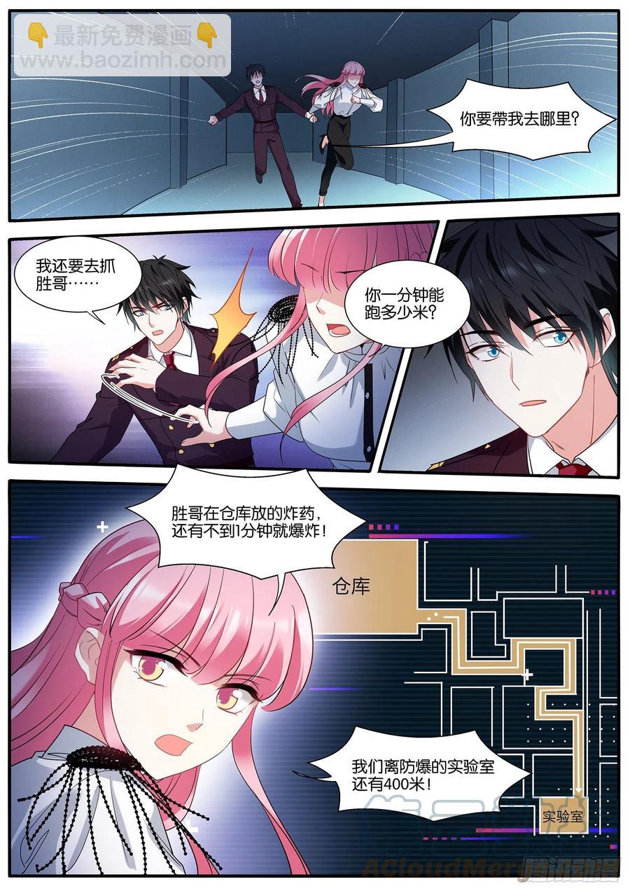 🍗女神制造系统 活下去 第2页