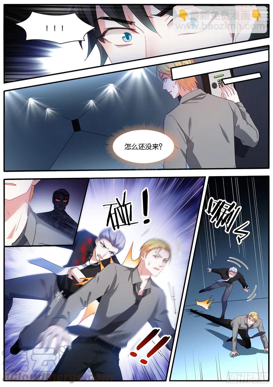 🍗女神制造系统 活下去 第3页