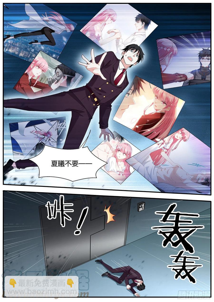 🍗女神制造系统 活下去 第9页