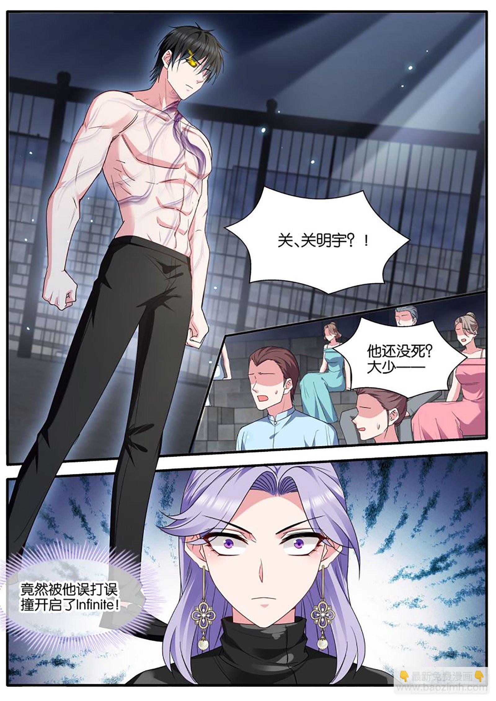 🍗女神制造系统 相遇 第9页