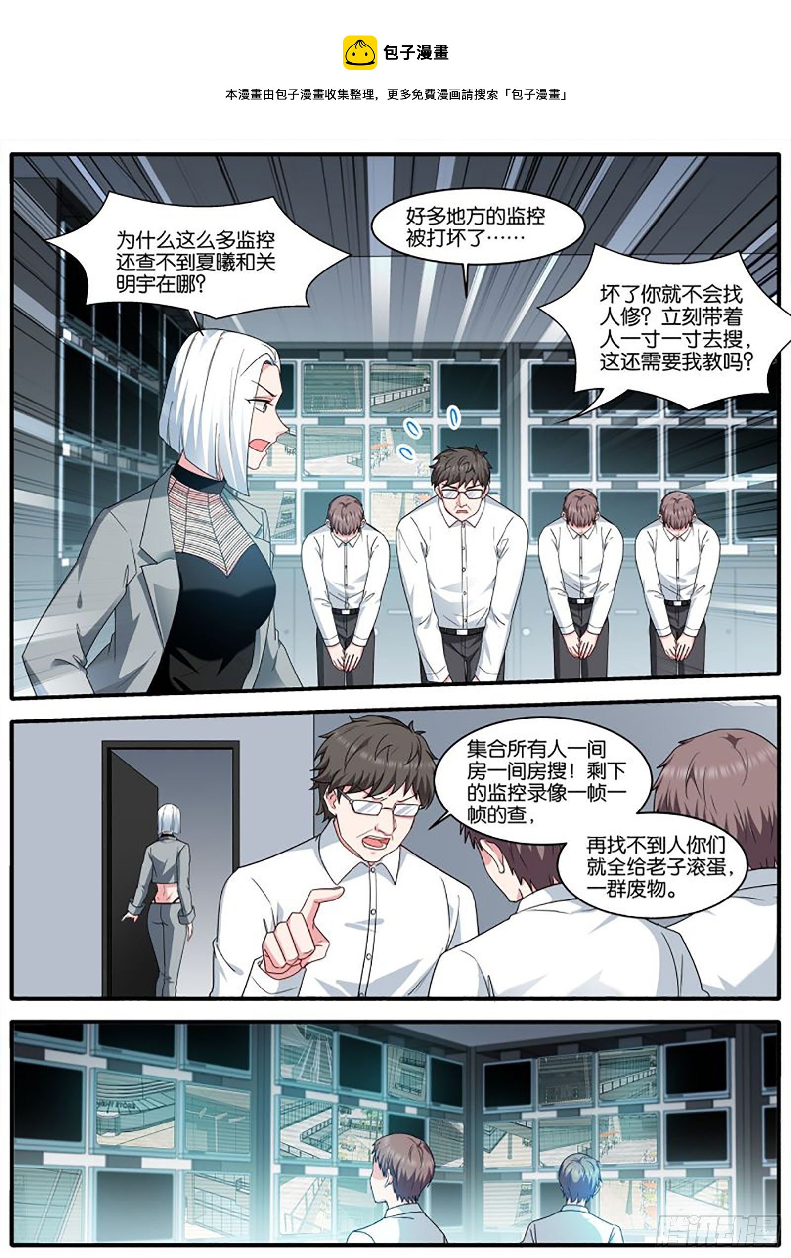 🍗女神制造系统 流放区 第1页
