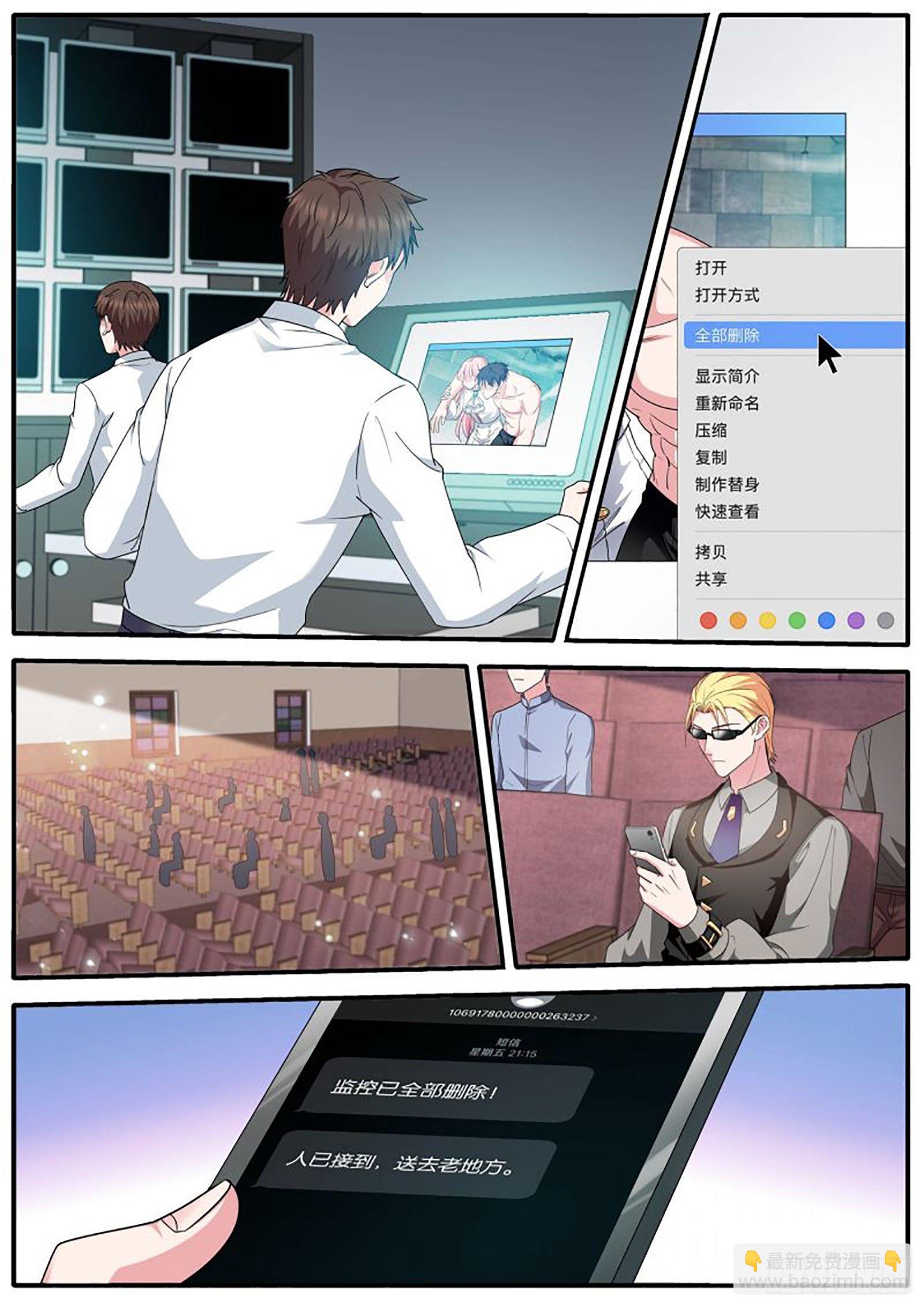 🍗女神制造系统 流放区 第2页