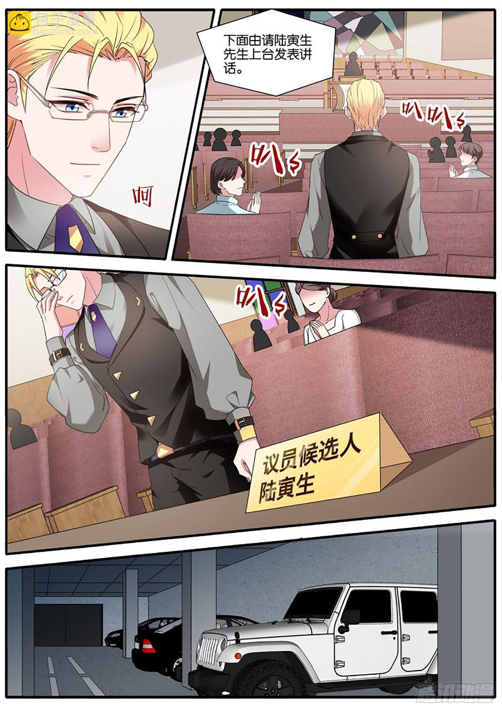 🍗女神制造系统 流放区 第3页