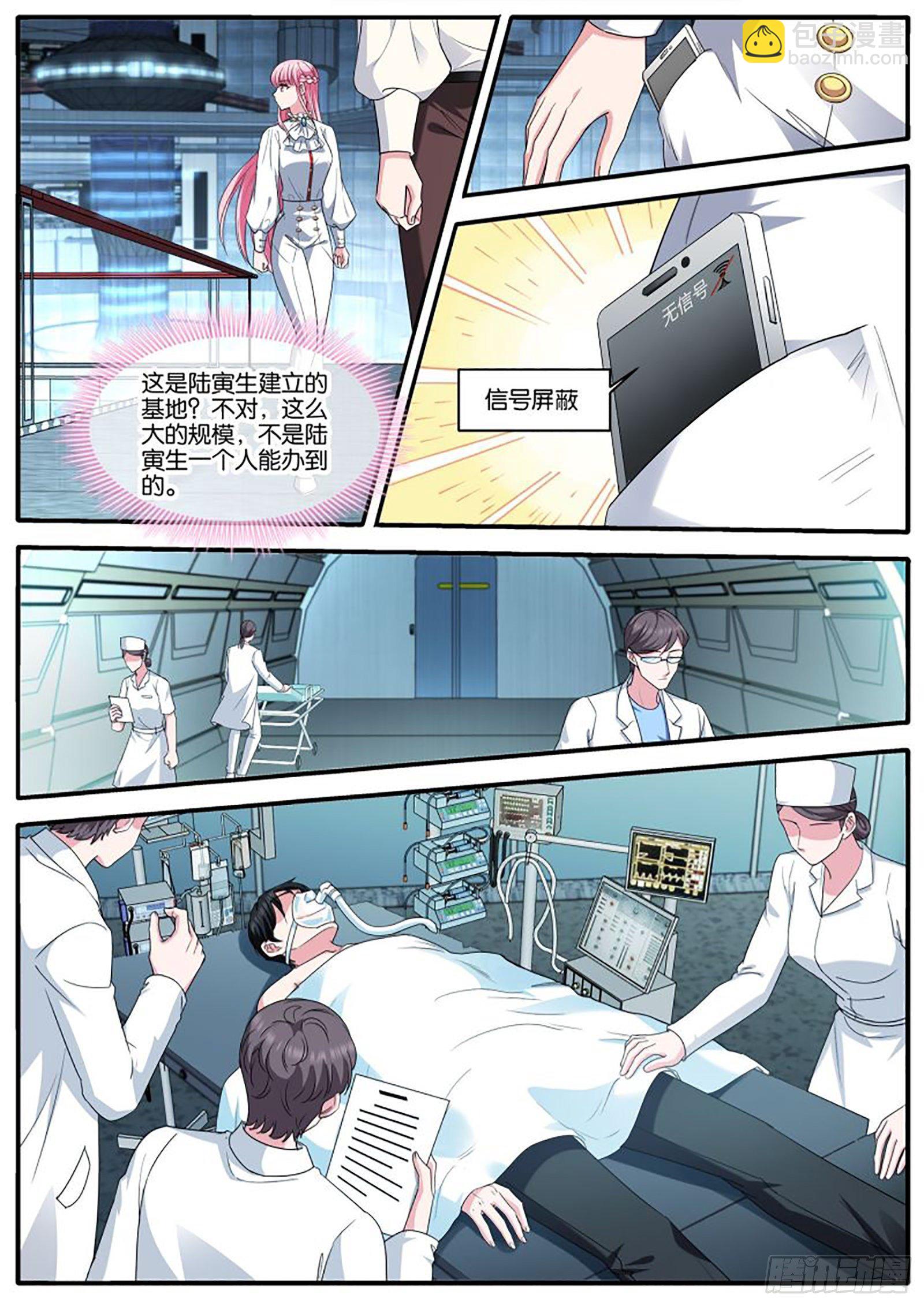 🍗女神制造系统 流放区 第7页