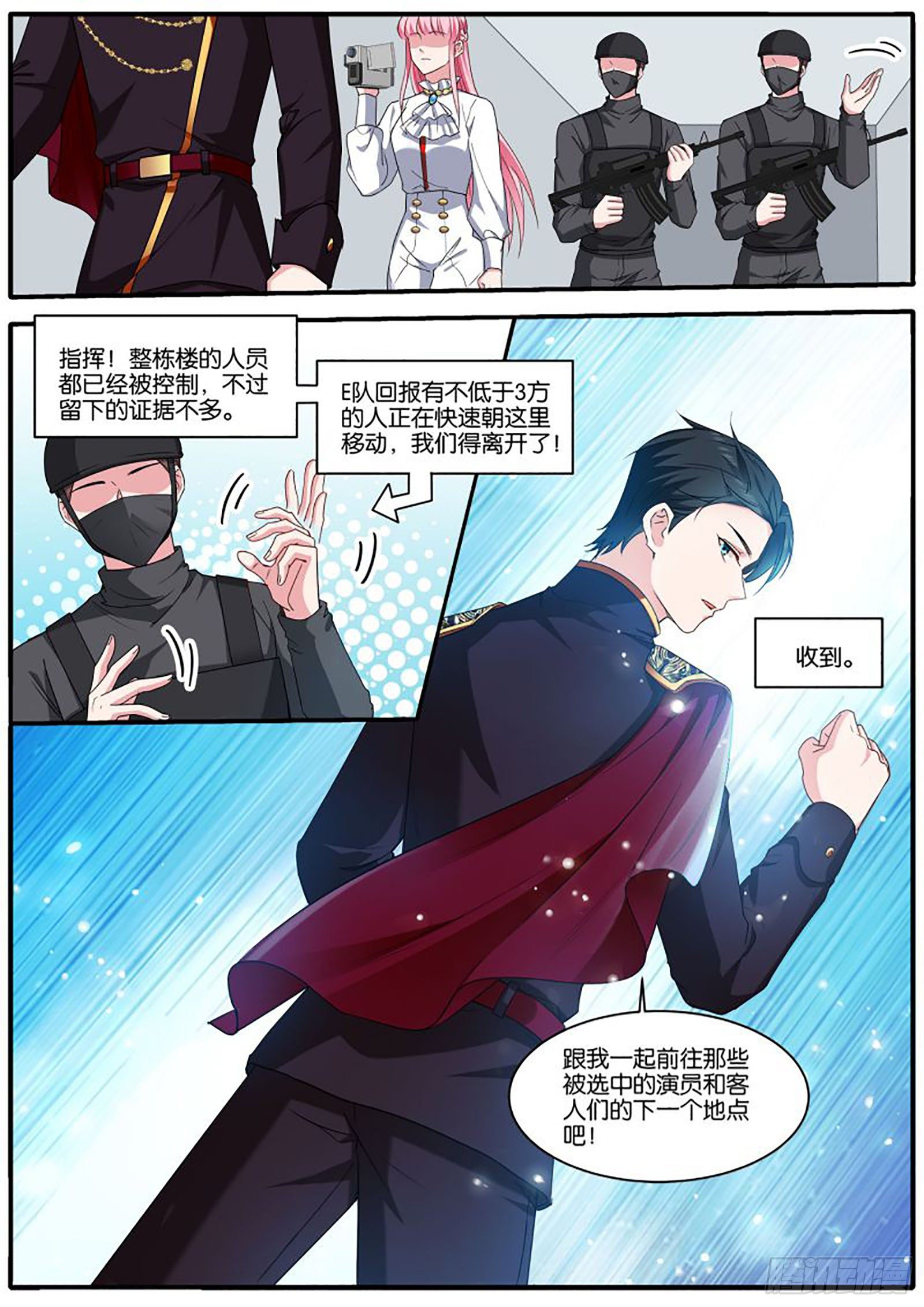🍗女神制造系统 “打卡”挑战 第2页