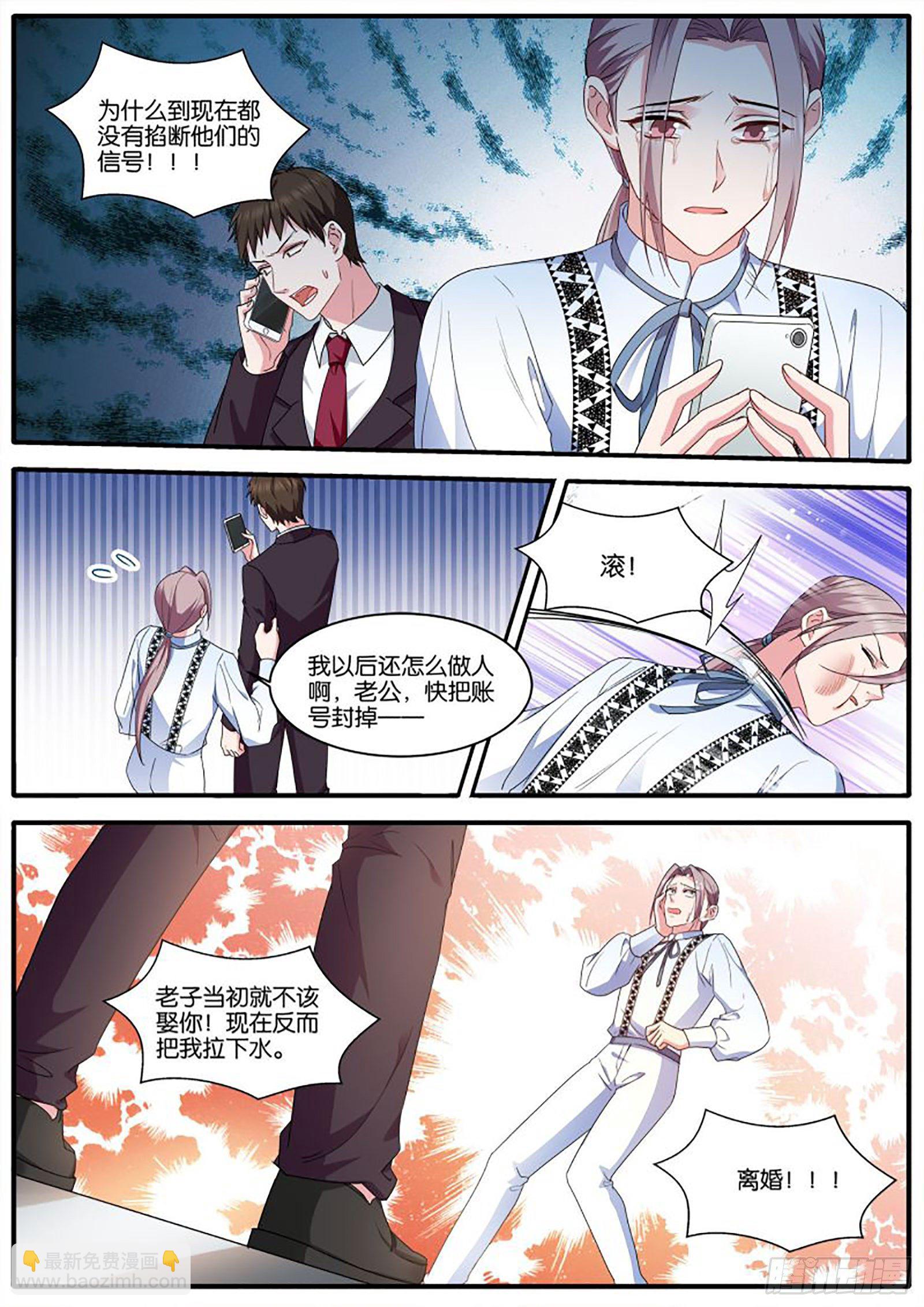 🍗女神制造系统 “打卡”挑战 第3页
