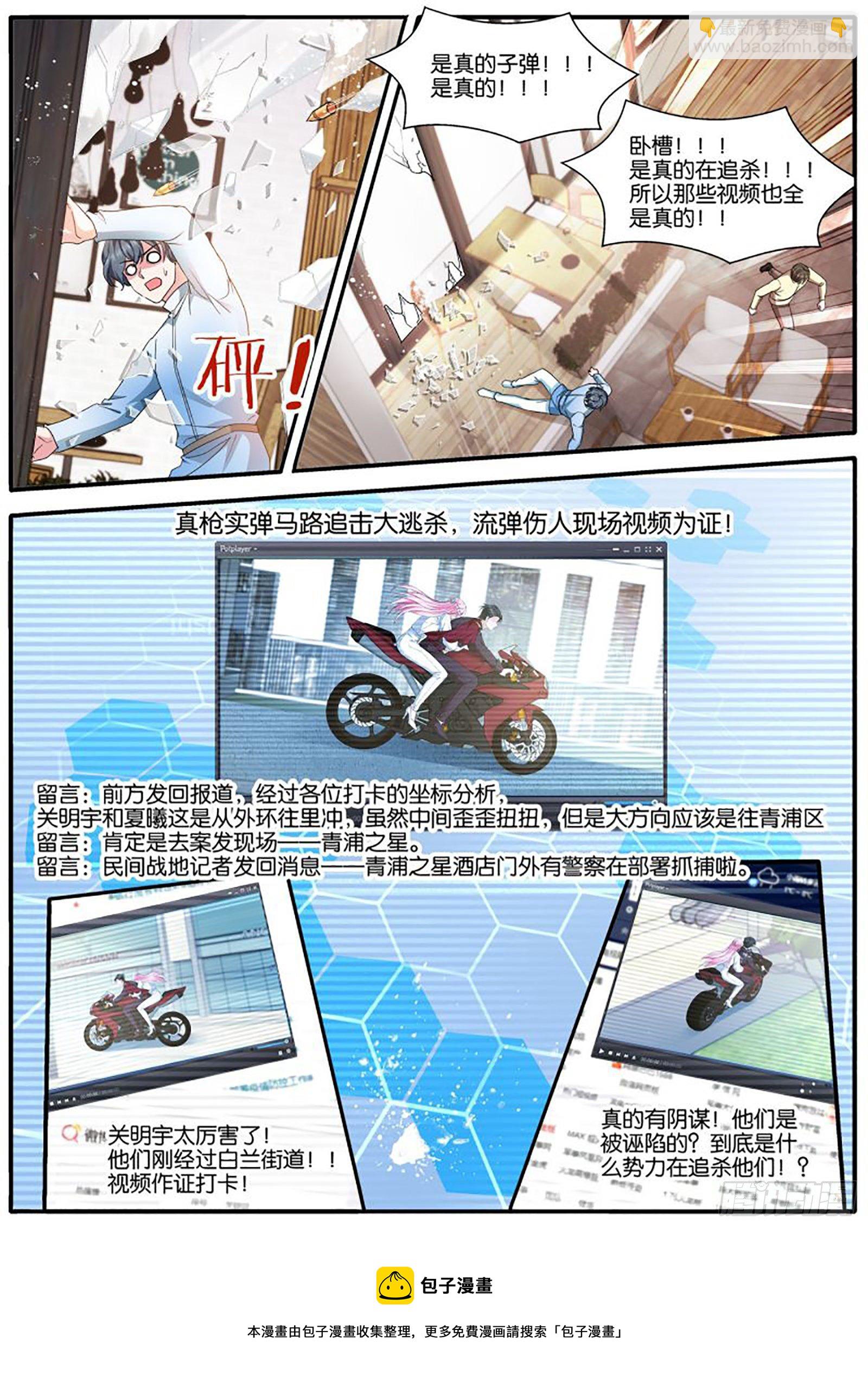 🍗女神制造系统 “打卡”挑战 第9页