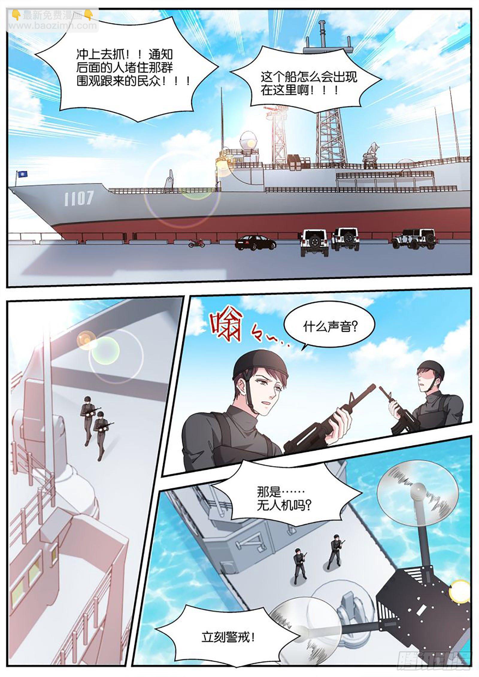 🍗女神制造系统 再反转 第3页