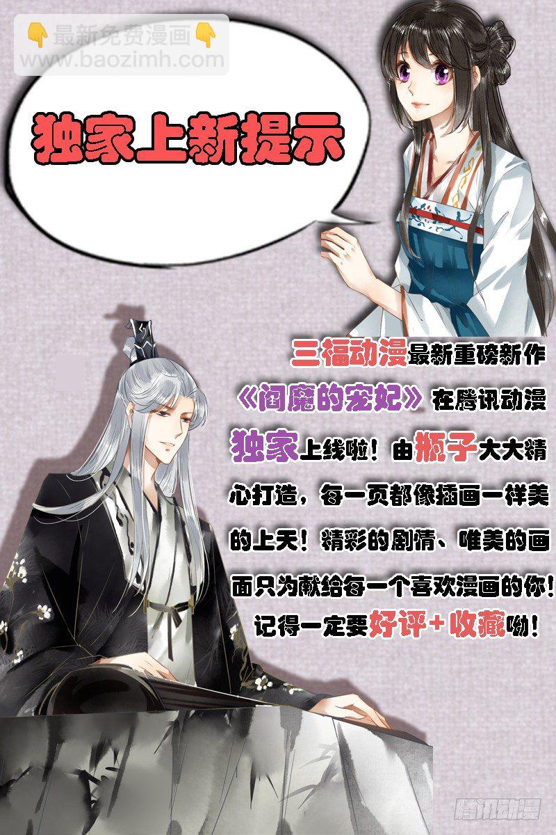 🍗女神制造系统 攻略成功 第9页