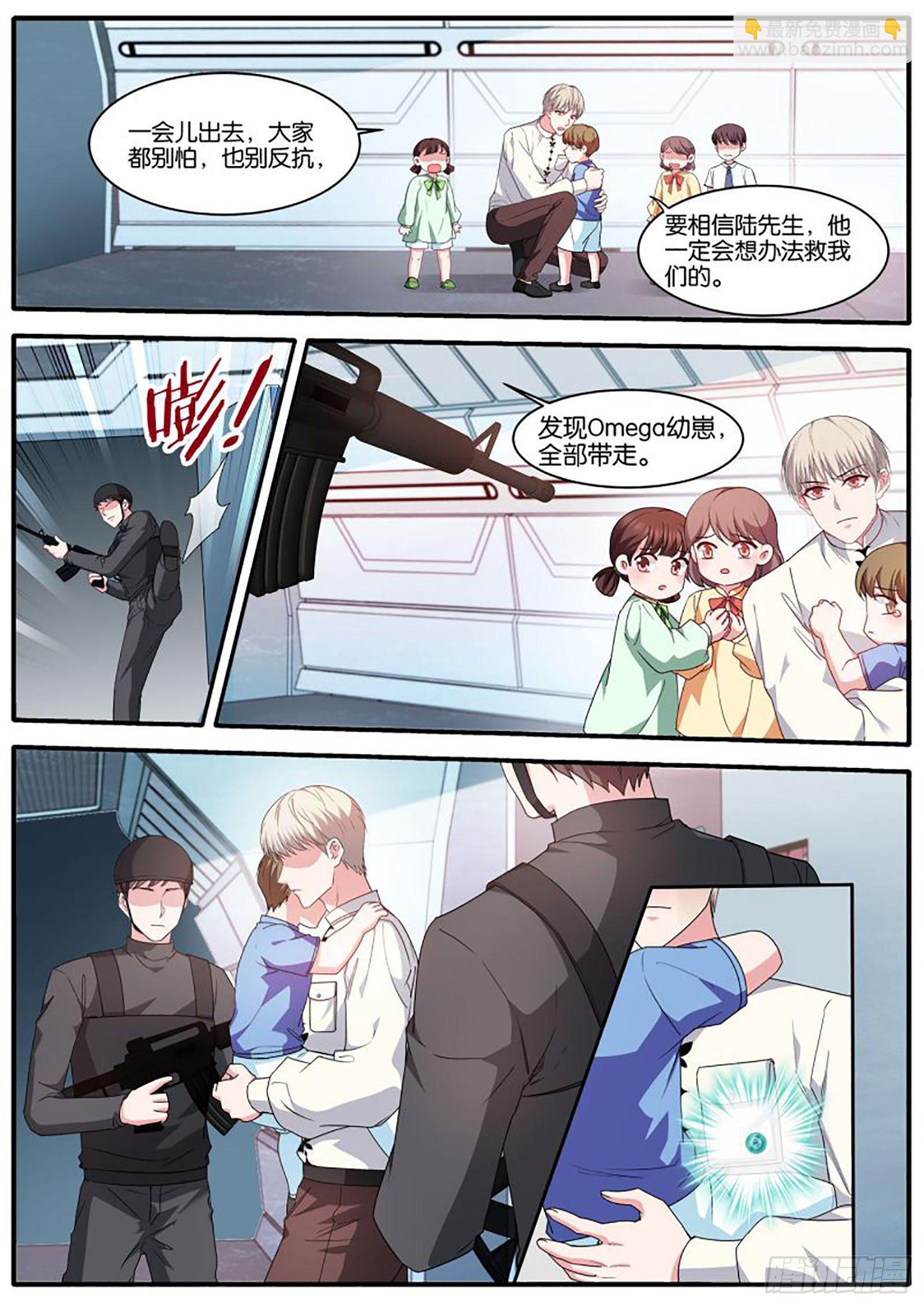 🍗女神制造系统 没了发情期！？ 第7页