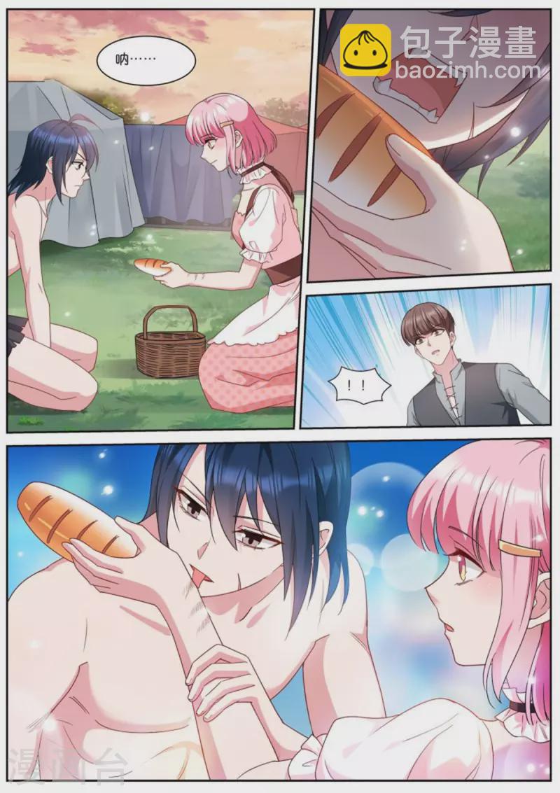 🍗女神制造系统 第482话 乖巧的艾布纳 第10页