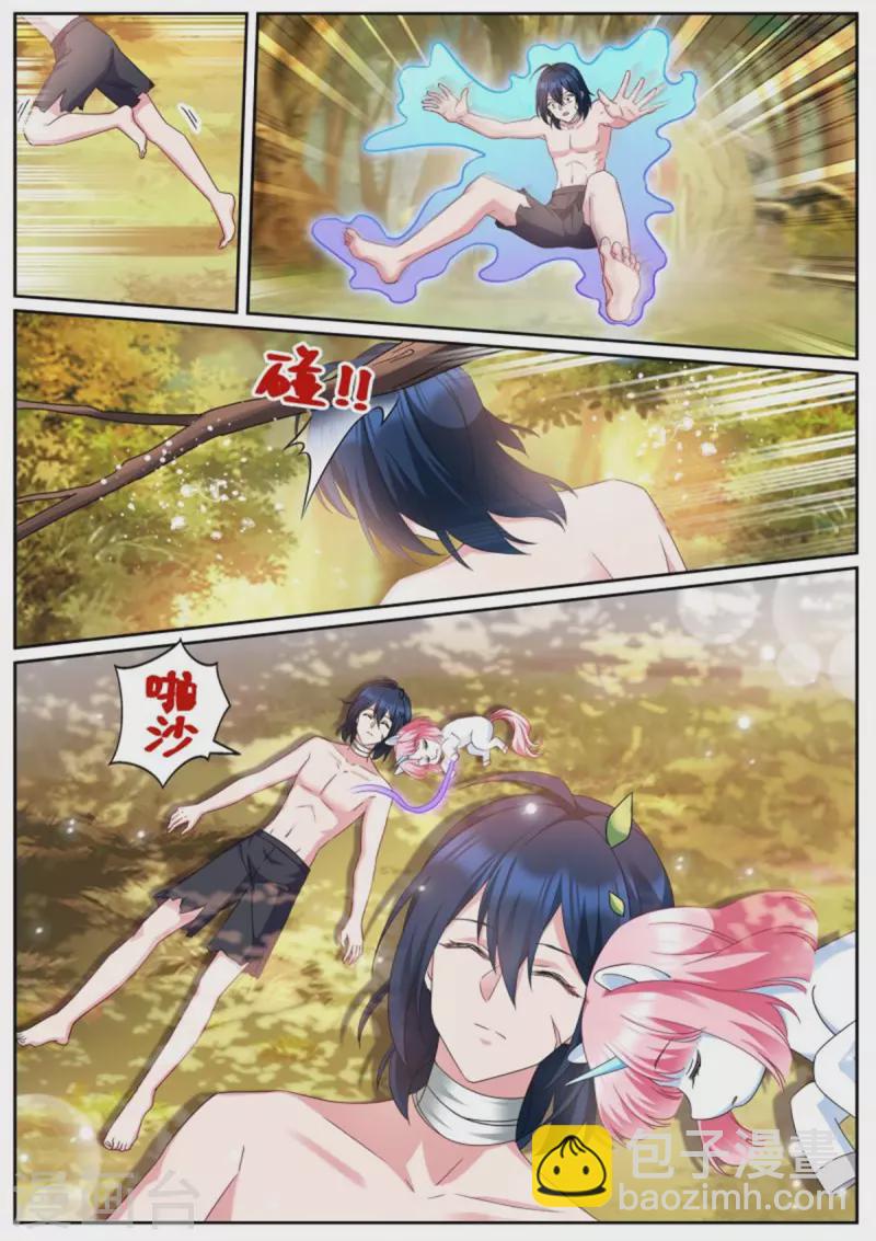 🍗女神制造系统 第486话 独角兽变身！ 第10页