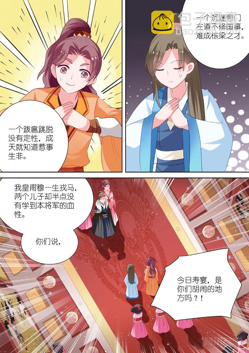 🍗女神制造系统 媳妇送兄弟 第2页