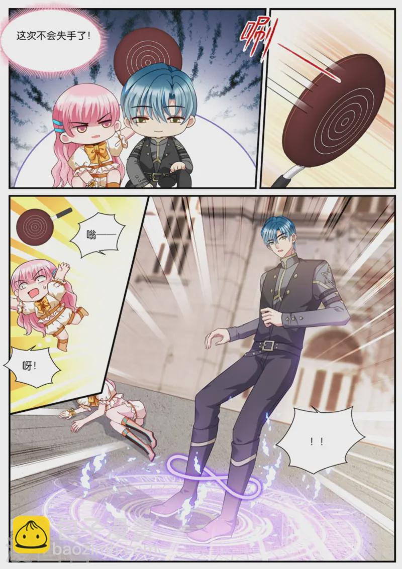 🍗女神制造系统 第528话 平底锅威力 第4页