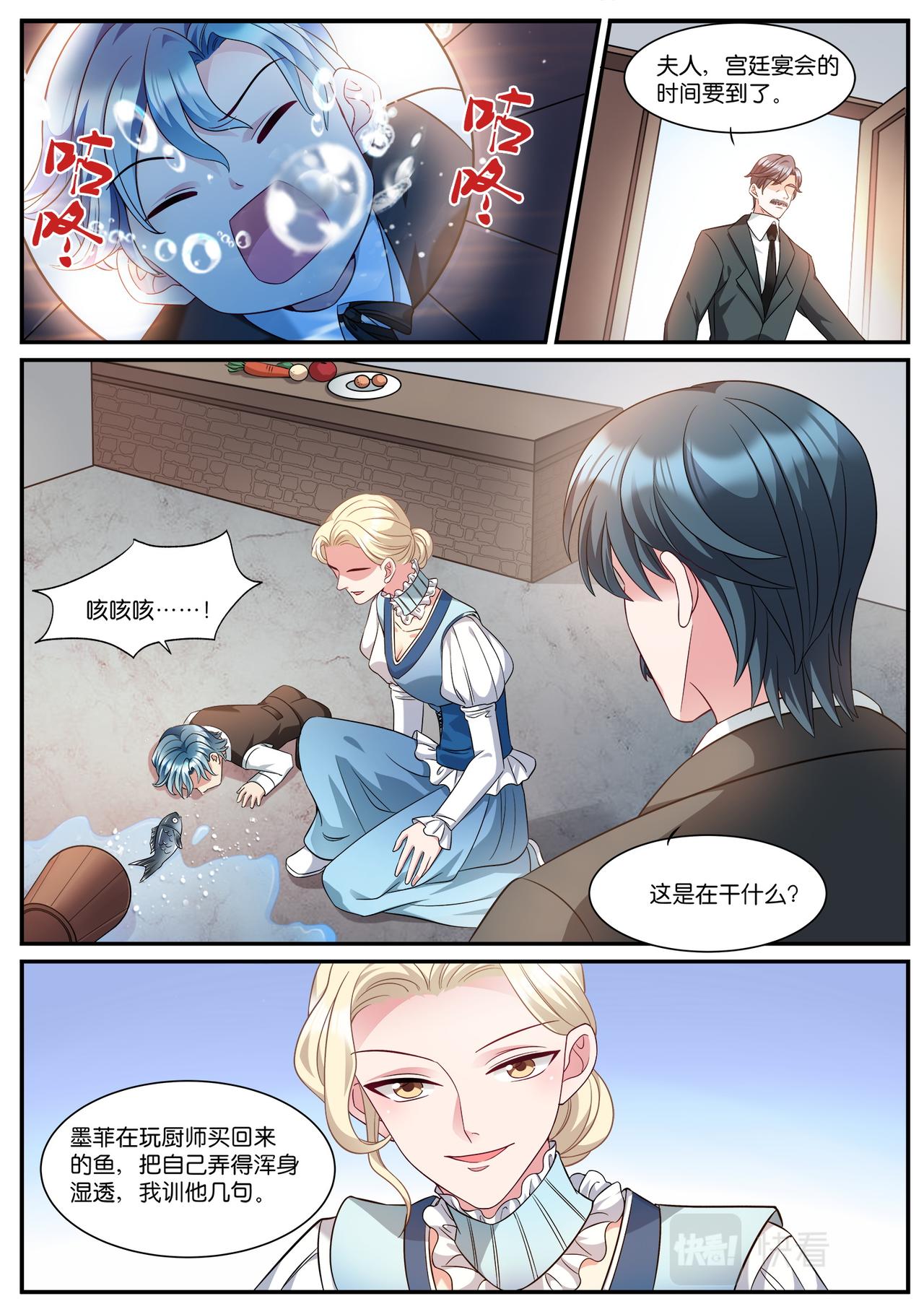 🍗女神制造系统 第534话 找到你了 第1页