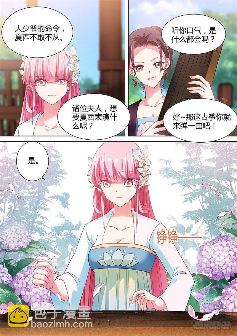 🍗女神制造系统 才艺展示时间 第3页