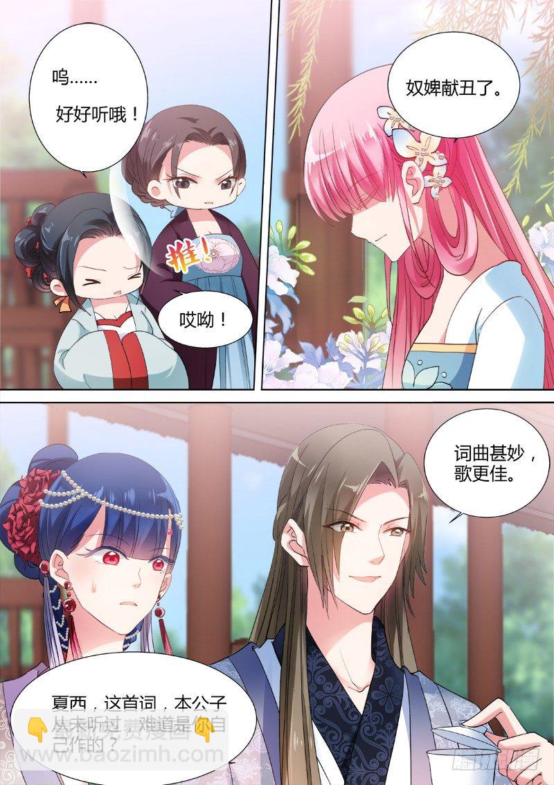 🍗女神制造系统 才艺展示时间 第6页