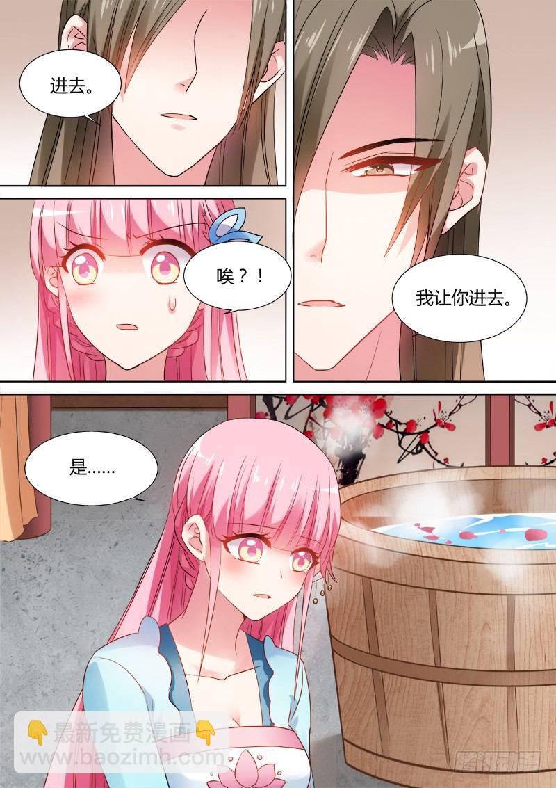 🍗女神制造系统 共浴 第2页