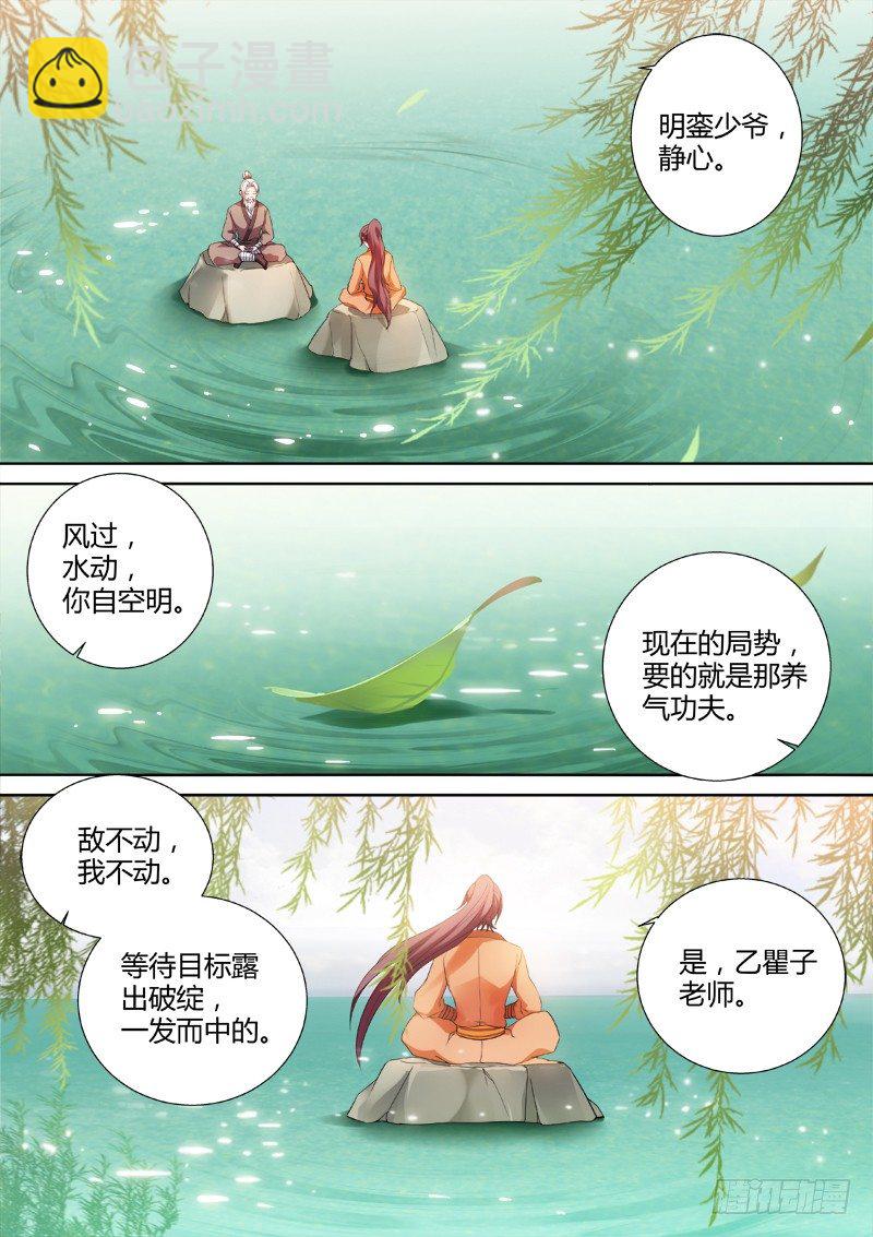 🍗女神制造系统 心疼 第2页