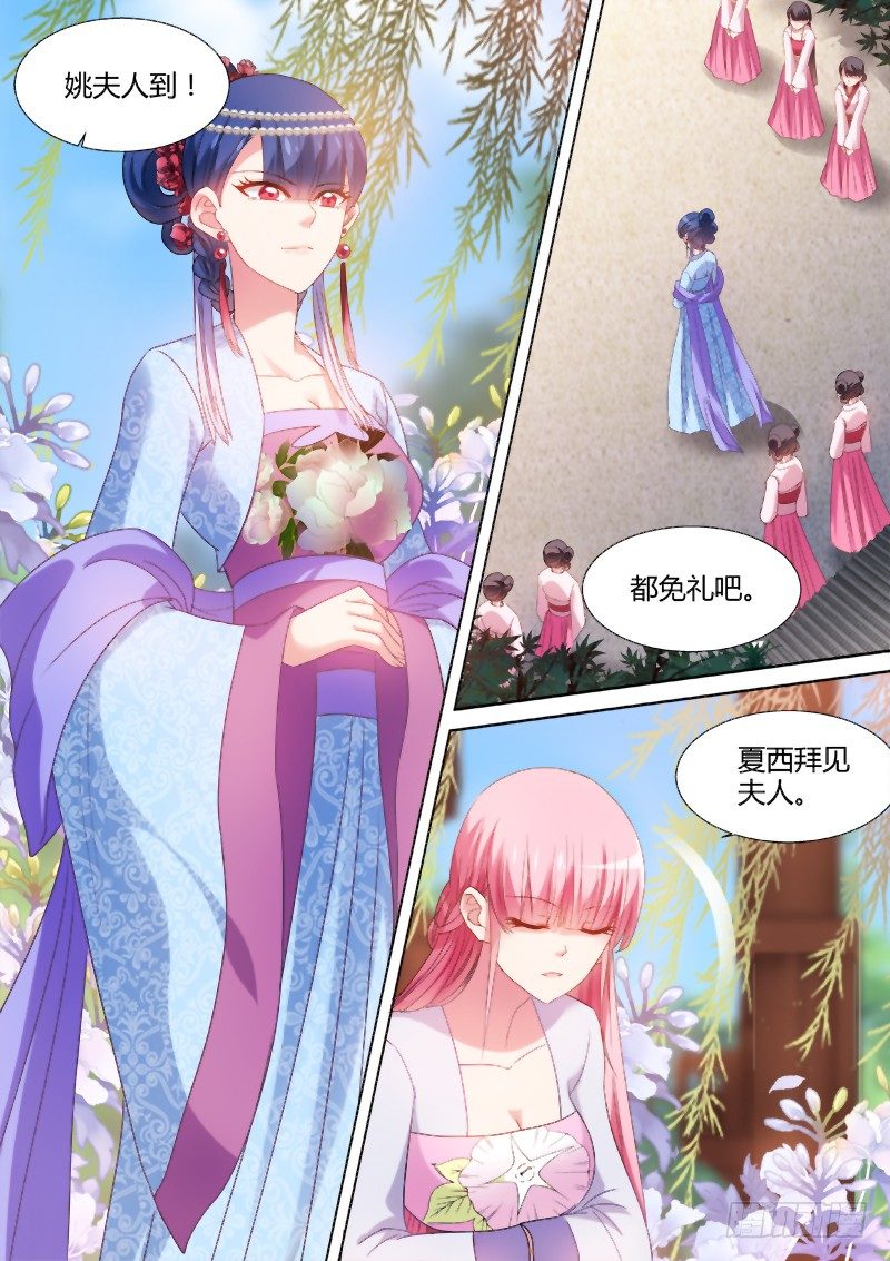 🍗女神制造系统 来自正宫的挑战 第1页