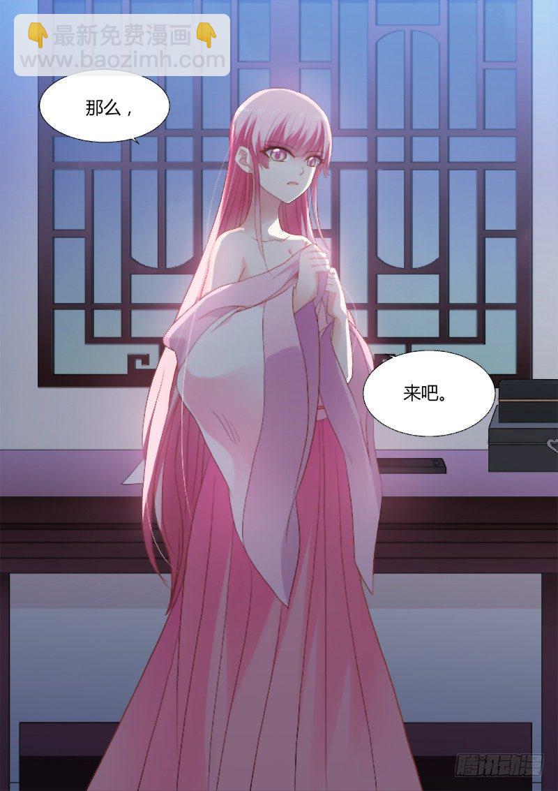 🍗女神制造系统 成全你也成全我 第6页