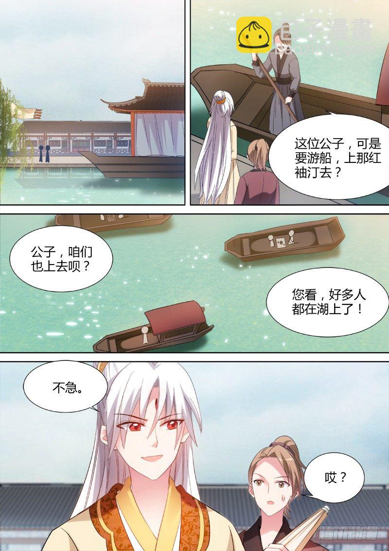 🍗女神制造系统 收个帅气信徒 第6页