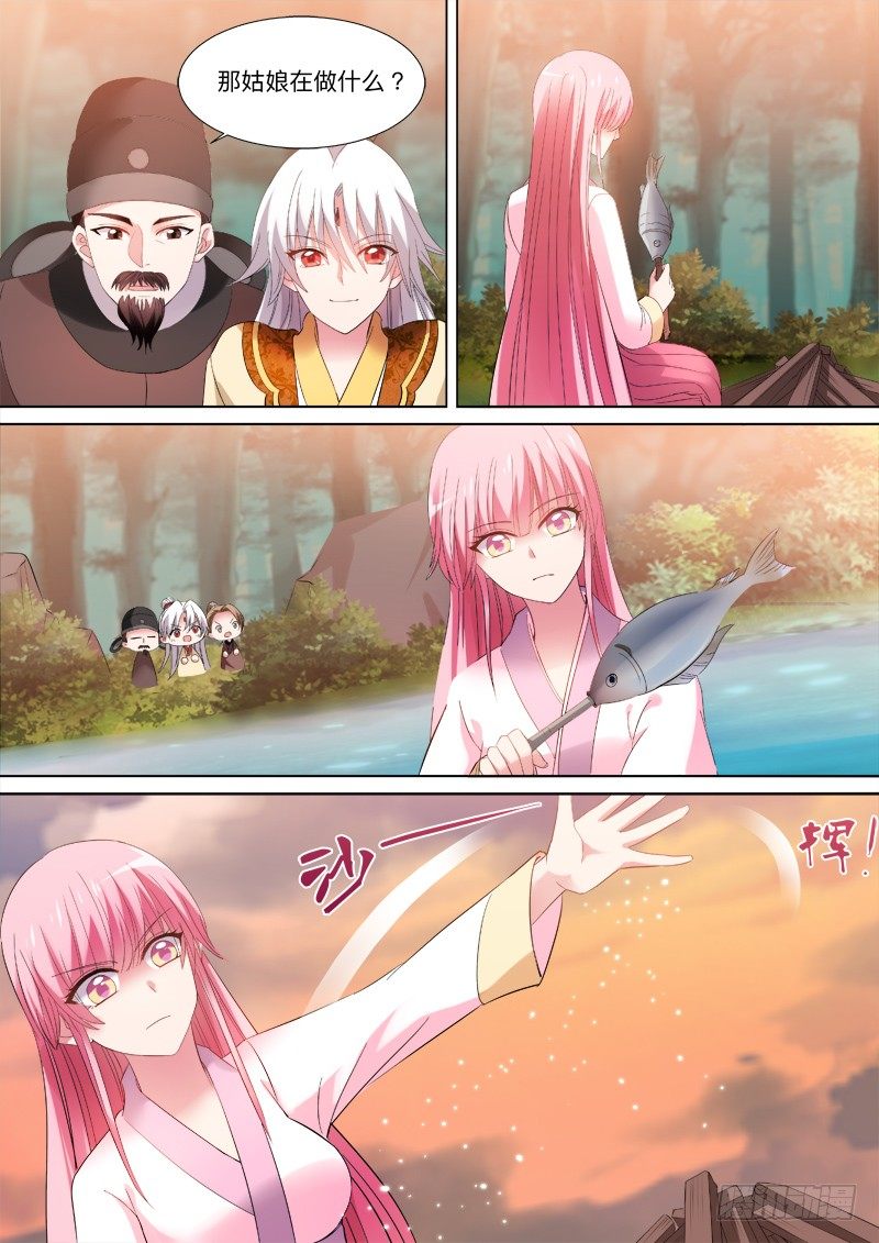 🍗女神制造系统 师父等等我！ 第1页