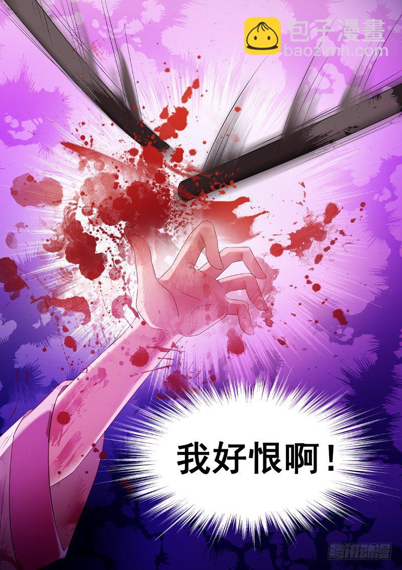 🍗女神制造系统 悲剧难逃 第6页