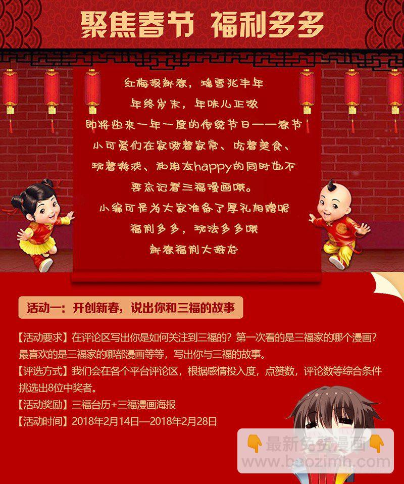 🍗女神制造系统 皇家幼儿园 第9页