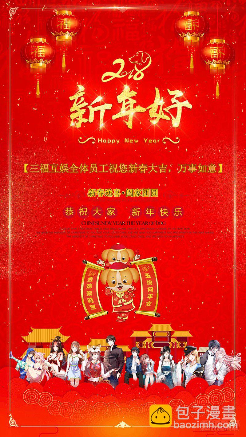 🍗女神制造系统 太子的一天 第10页