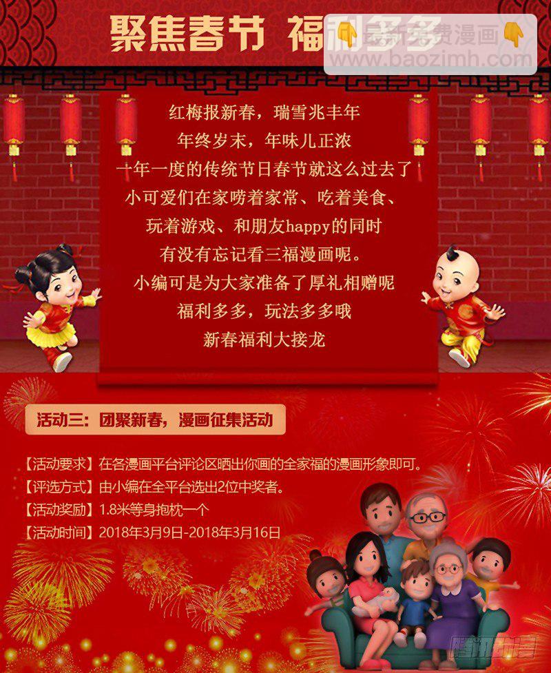 🍗女神制造系统 你们在干什么？ 第9页