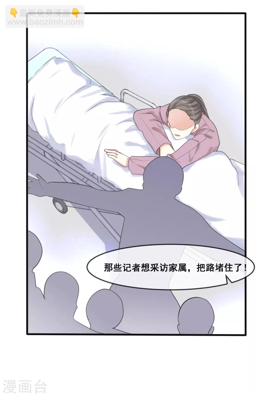 第1话 我死了？！-第2话