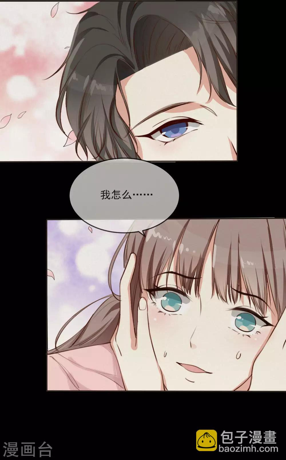 第1话 我死了？！-第2话