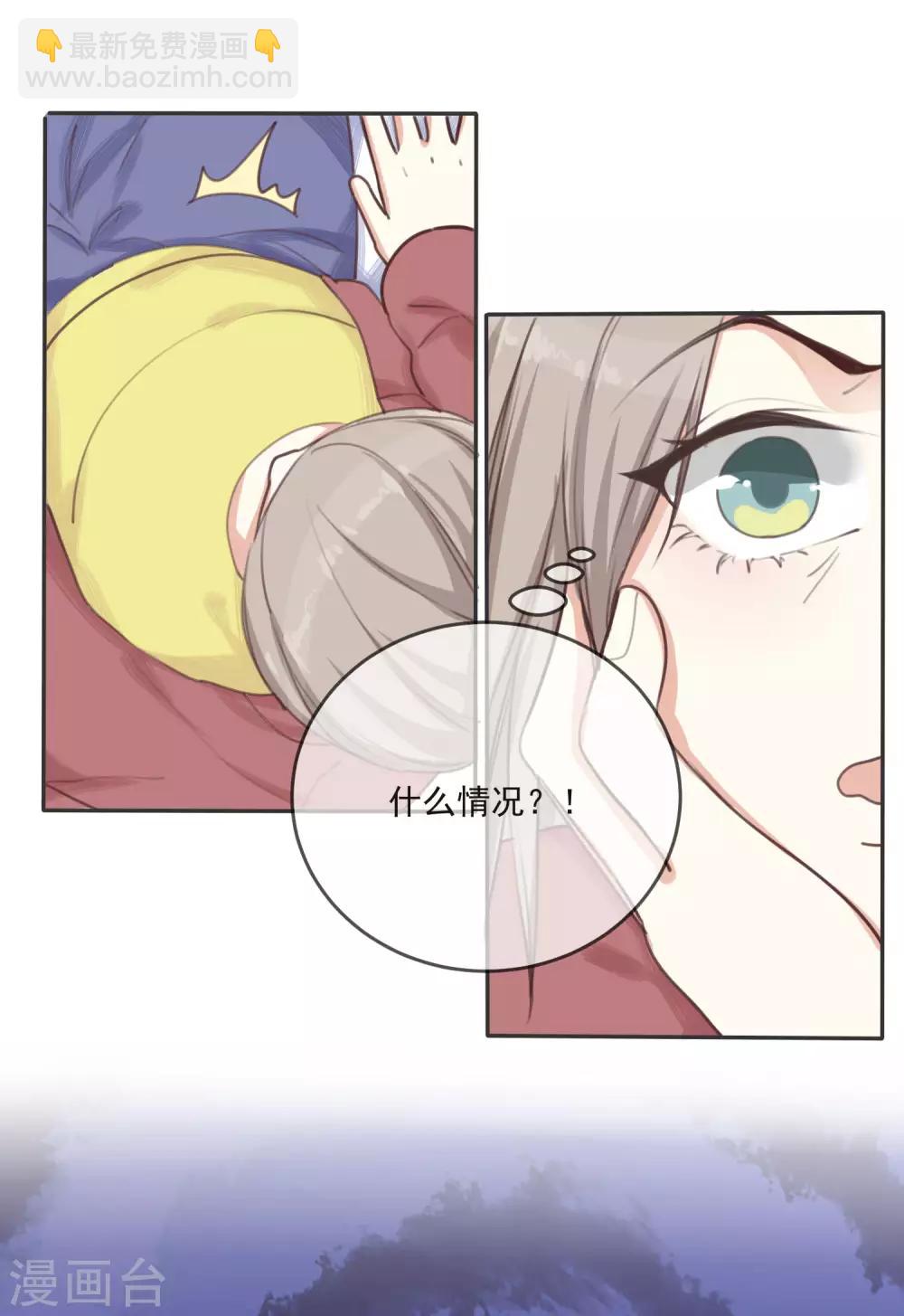 第1话 我死了？！-第2话