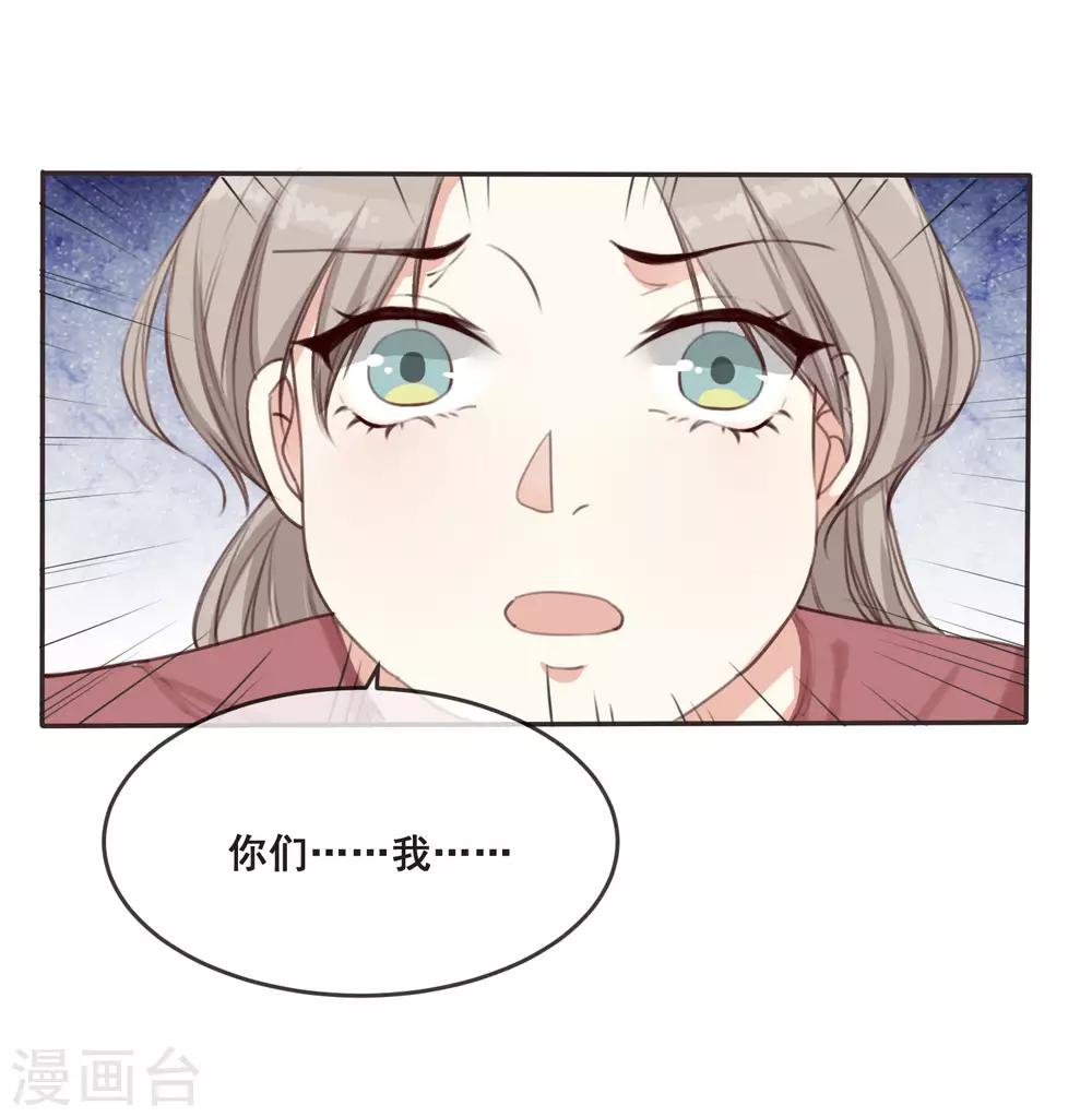 第1话 我死了？！-第2话